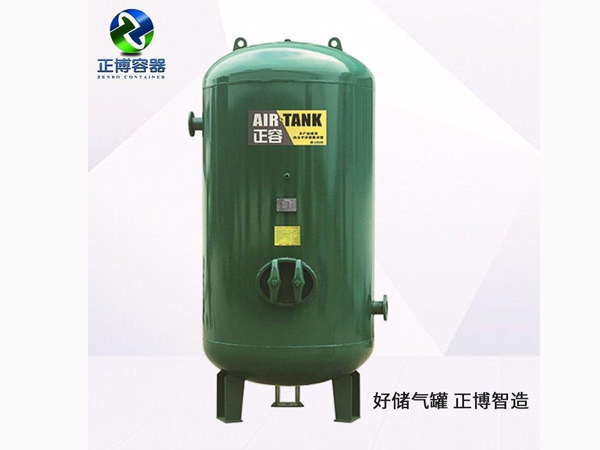 儲氣罐